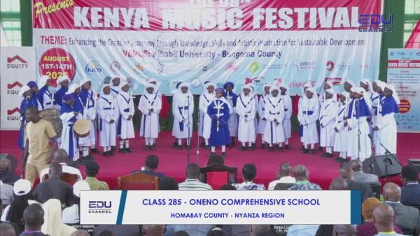 ONENO COMPREHENSIVE SCHOOL - KMF 2026